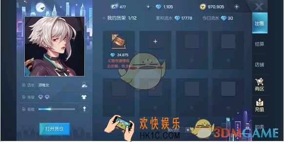 龙族幻想5级厨怎么升6级厨_5级厨升6级厨攻略详情一览