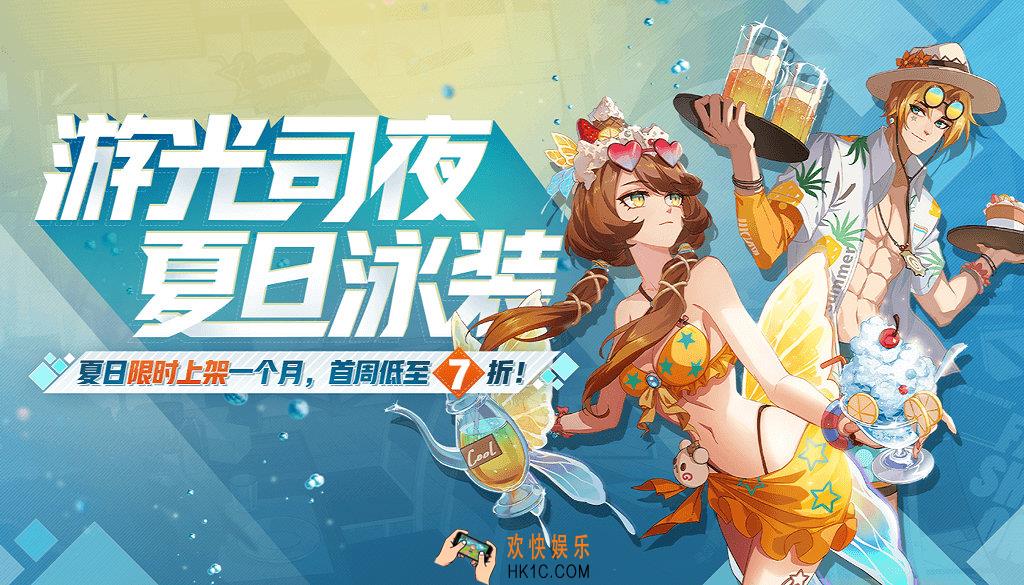 非人学园8月21日上架商城新礼包一览_商城价格及上架限时说明