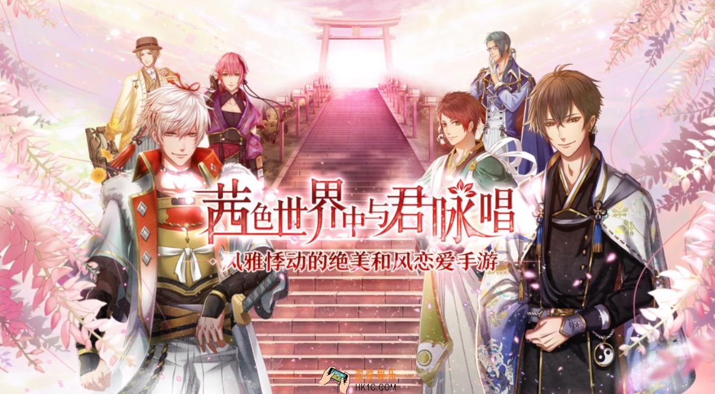 茜色世界中与君咏唱月华石有什么用_月华石作用一览
