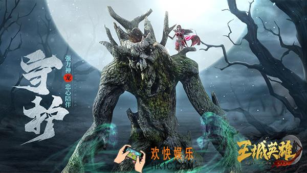 王城英雄宠物有什么用_宝宝系统攻略指南