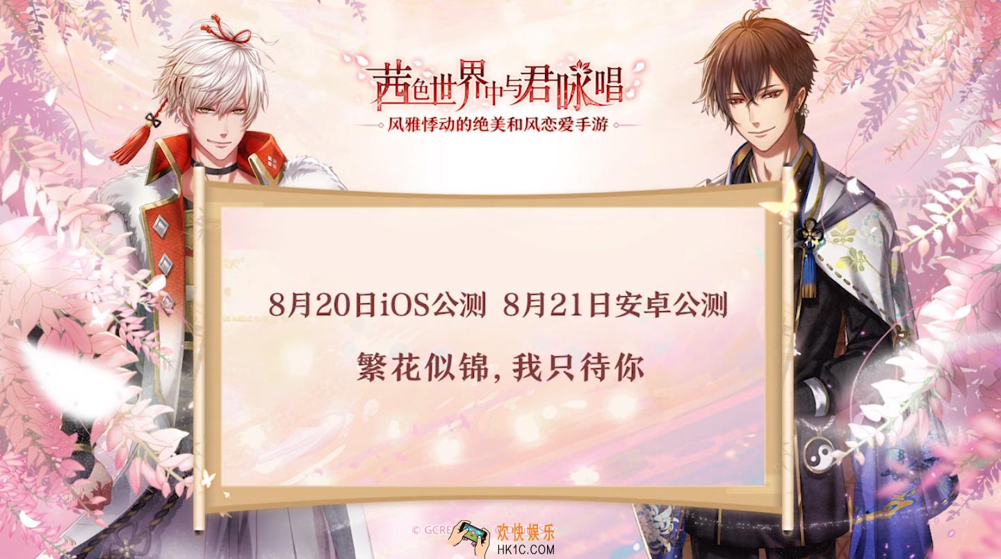 茜色世界中与君咏唱月华石怎么获取_月华石获取途径一览