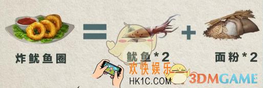 明日之后炸鱿鱼圈怎么做_炸鱿鱼圈配方攻略