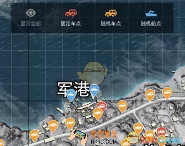 和平精英军港怎么打_军港打法攻略