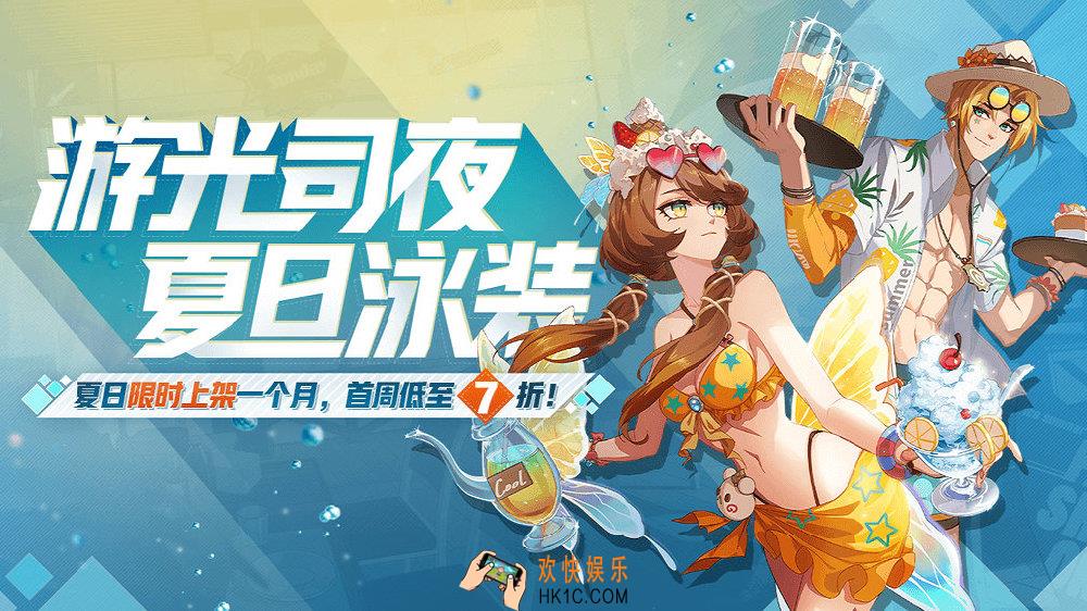 非人学园8月21日平衡调整一览_平衡了哪些英雄和装备
