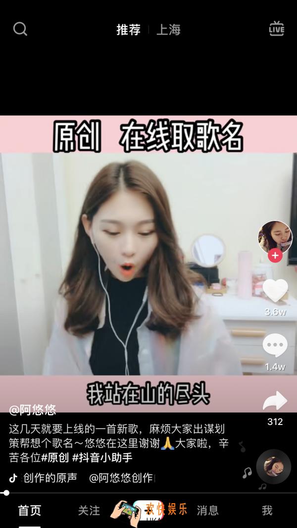 抖音我站在山的尽头看着云朵飞走是什么歌_抖音热门歌曲