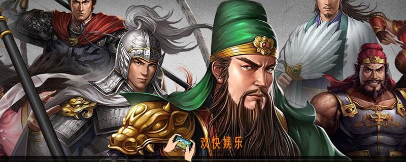 三国志2017官网是哪个_三国志2017官网地址介绍