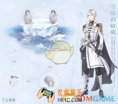 奇迹暖暖雪原的破晓怎么过_织梦人学会雪原的破晓攻略