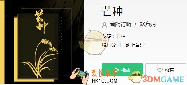 抖音一想到你我就空恨别梦久是什么歌_一想到你我就空恨别梦久歌曲介绍