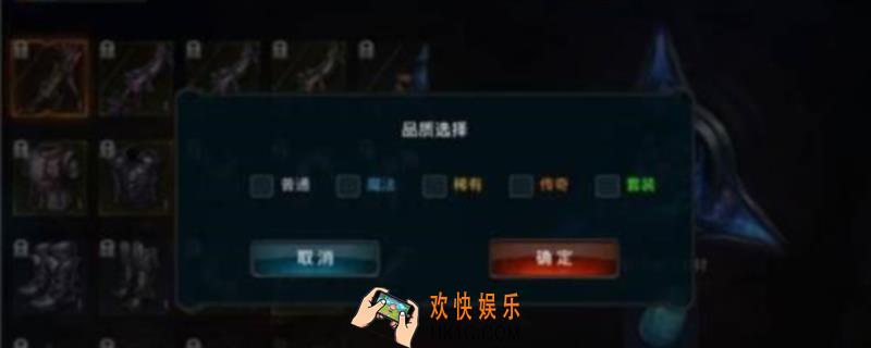 拉结尔装备等级有哪些_装备等级介绍