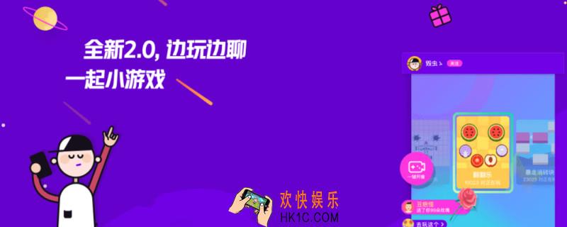 同桌游戏如何赚桌豆_快速获取桌豆方法介绍