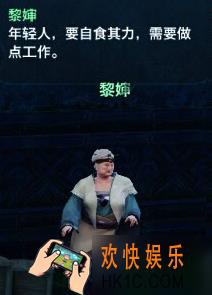 天谕手游声望有什么用 声望作用介绍