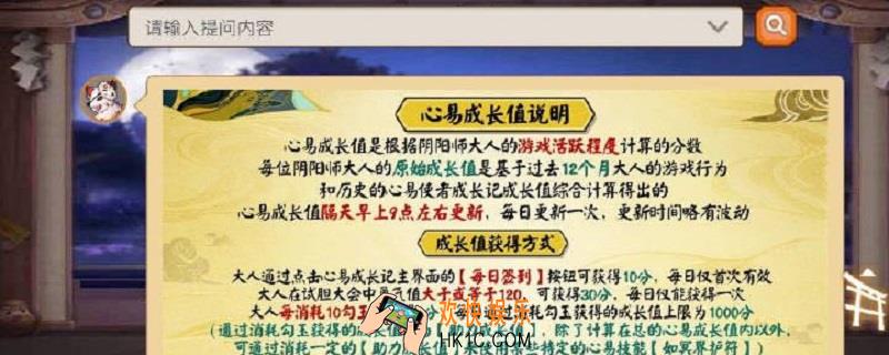 锦鲤框怎么获得_锦鲤框获得方法介绍
