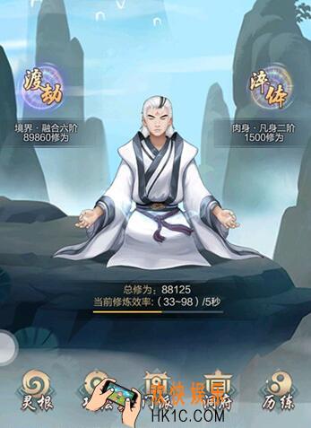 想不想修真神通必须从神农开始学吗_怎么去下一门派