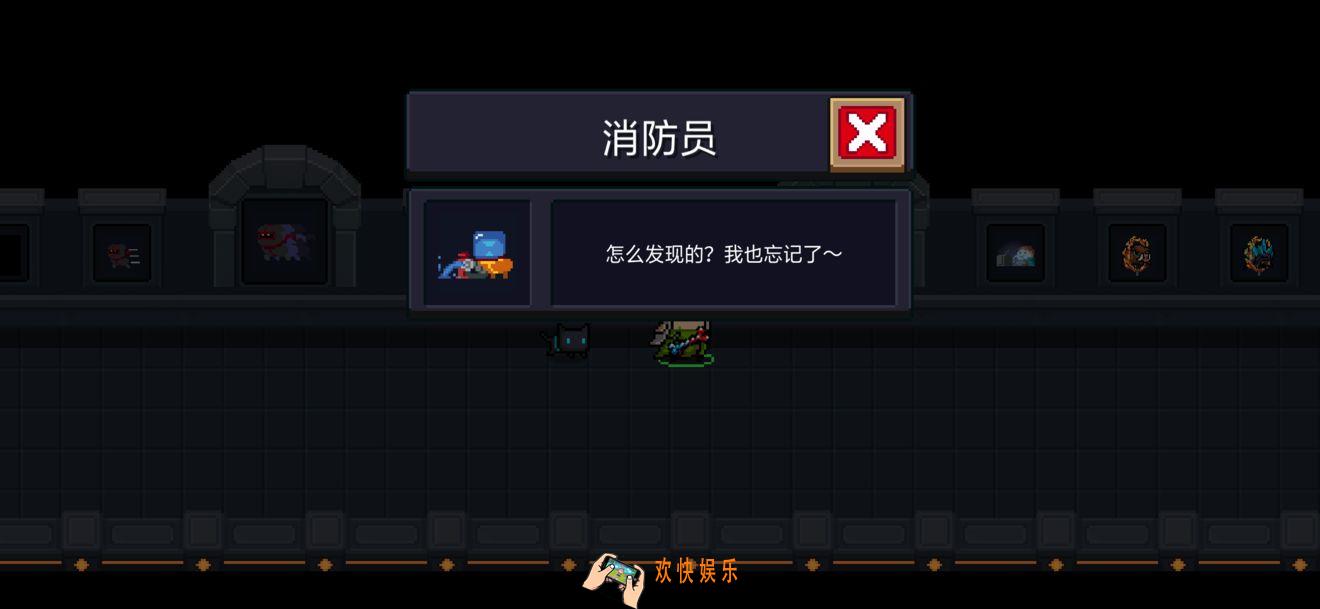 元气骑士消防员怎么完成_消防员完成条件
