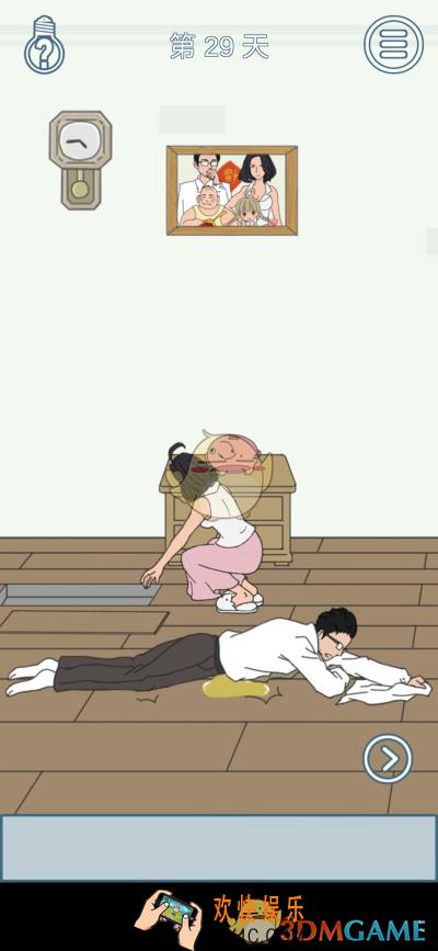 找到老公的私房钱2第二十九关怎么过_第二十九关通关攻略