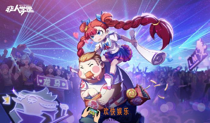 非人学园虾饼蟹酱分析及技能连招推荐_虾饼蟹酱技能怎么样