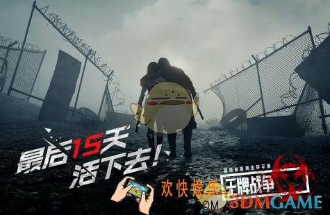 王牌战争文明重启熔炉的油怎么获取_熔炉的油获得方法