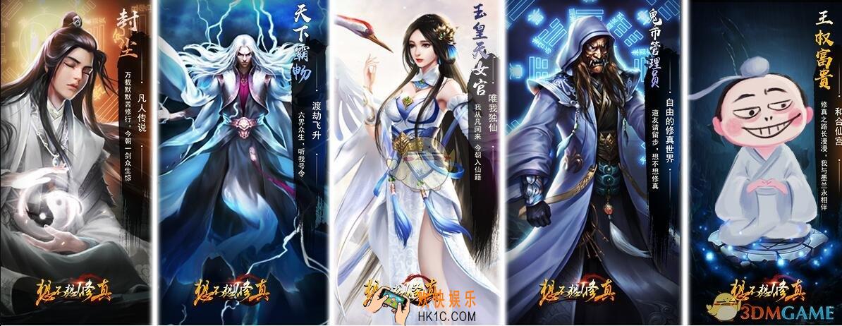 想不想修真神界常见问题答案是什么_神界常见问题汇总大全