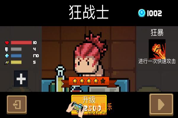 元气骑士狂战士怎么玩_狂战士技能详解