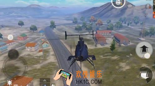 和平精英直升机上怎么打人_直升机上打人技巧