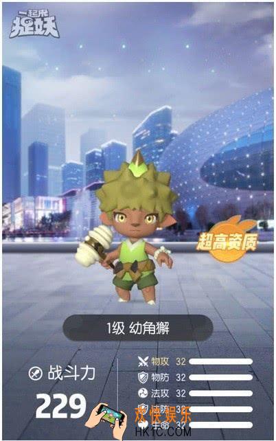 一起来捉妖亮采幼角獬怎么捉_亮采幼角獬捕捉攻略