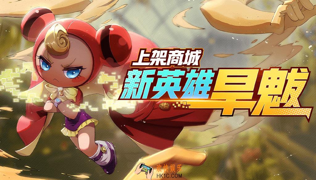 非人学园旱魃技能分析及技能连招推荐_旱魃技能怎么样