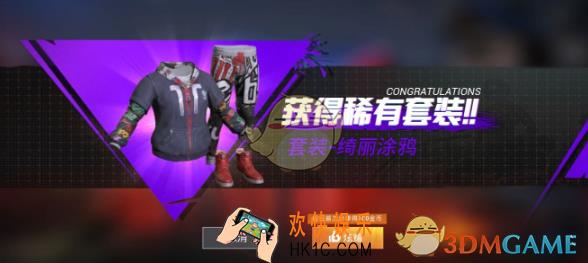 和平精英绮丽涂鸦套装怎么获得_绮丽涂鸦套装获取方法