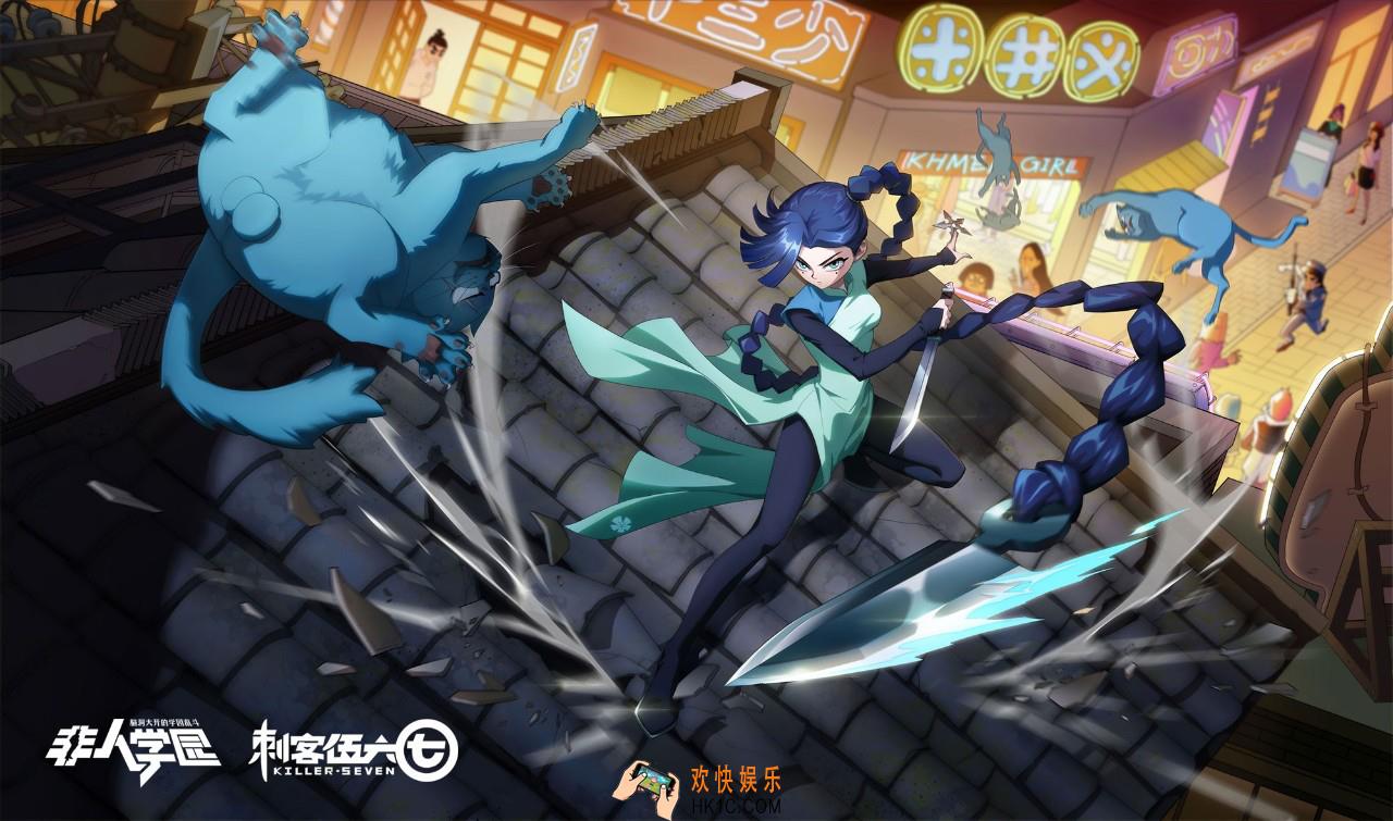 非人学园梅花十三出装及搭配推荐_梅花怎么出装