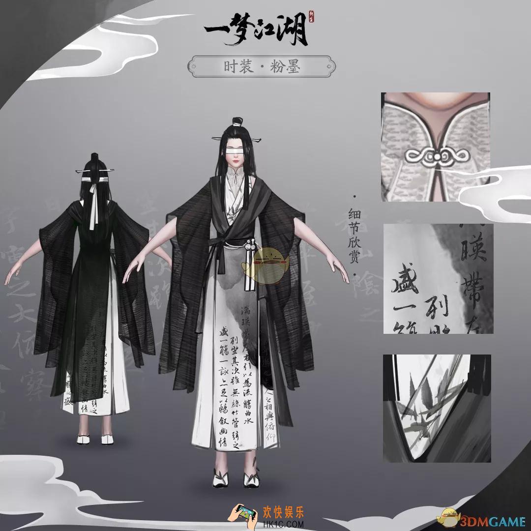 一梦江湖成女粉墨服装怎么获得_成女粉墨服装价格领取技巧