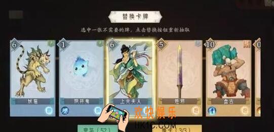 轩辕剑龙舞云山青檀奇乐攻略_青檀奇乐打牌技巧