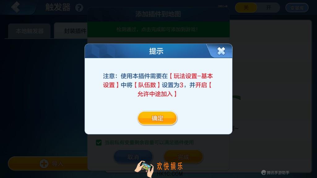 乐高无限区域选阵营系统怎么样_区域选阵营系统介绍
