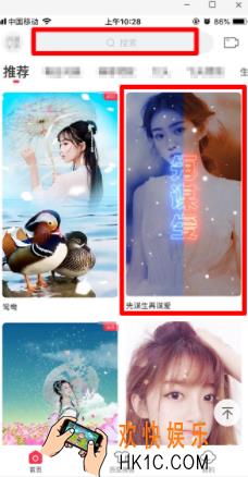 抖音先谋生再谋爱怎么拍摄卡点视频拍摄教程_先谋生再谋爱卡点视频拍摄教程
