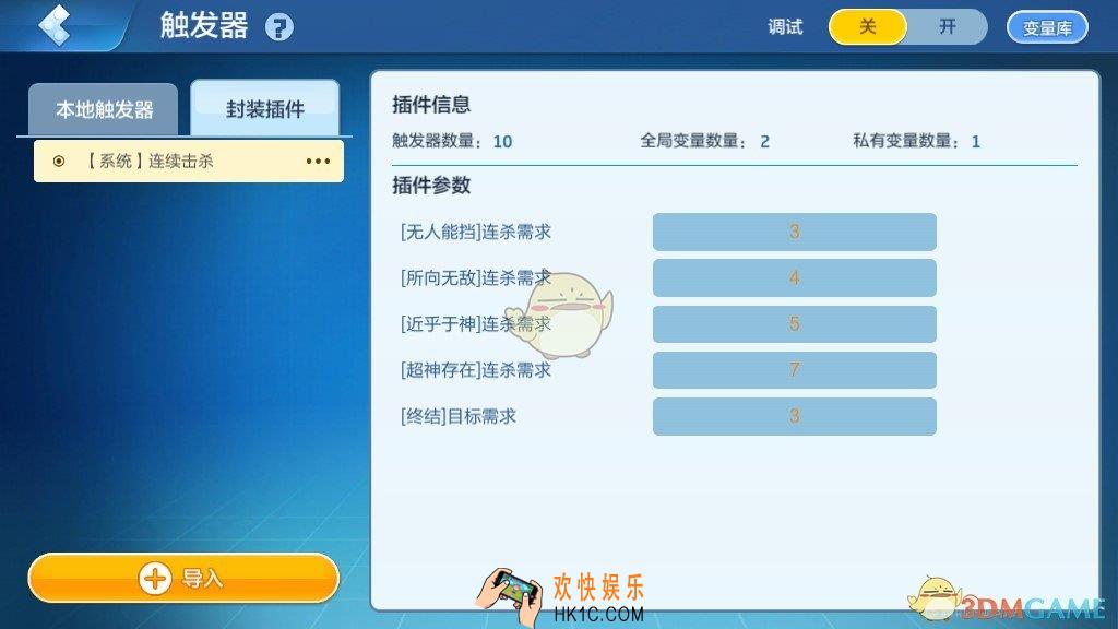 乐高无限连杀提示系统怎么样_连杀提示系统介绍