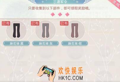 奇迹暖暖万里吴钩怎么过_织梦人学会万里吴钩攻略
