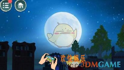 创造与魔法中秋节有什么福利吗_中秋节福利一览