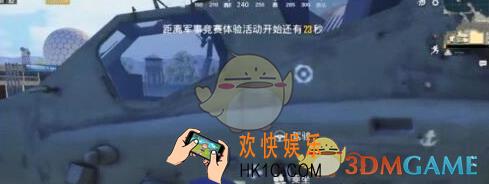和平精英火力对决直升机怎么开_直升机玩法攻略