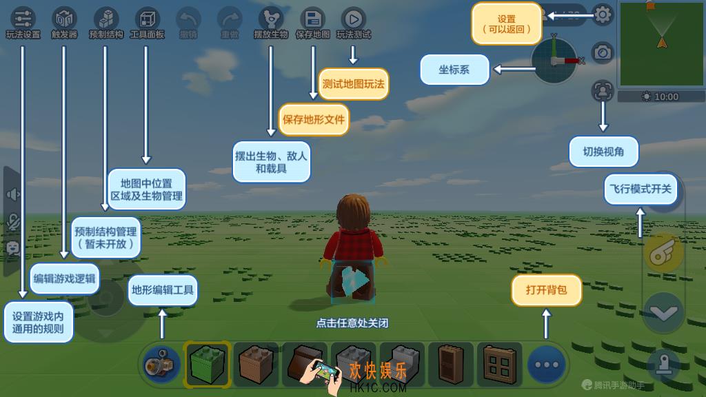 乐高无限什么是触发器_乐高无限触发器的定义