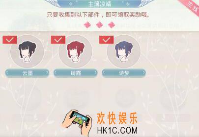 奇迹暖暖故园芳草怎么过_织梦人学会故园芳草攻略