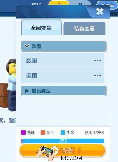乐高无限散弹插件_散弹触发器设置攻略