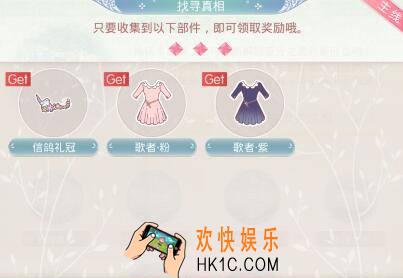 奇迹暖暖森林的守候怎么过_织梦人学会森林的守候攻略