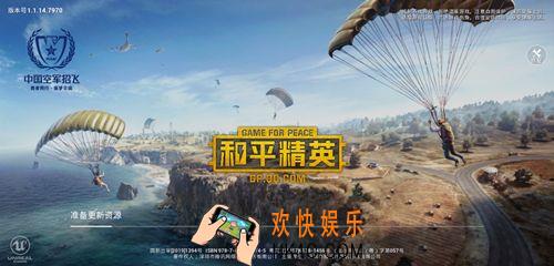 和平精英加特林在哪_加特林获取方式