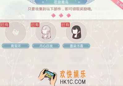 奇迹暖暖无名骑士怎么过_织梦人学会无名骑士攻略