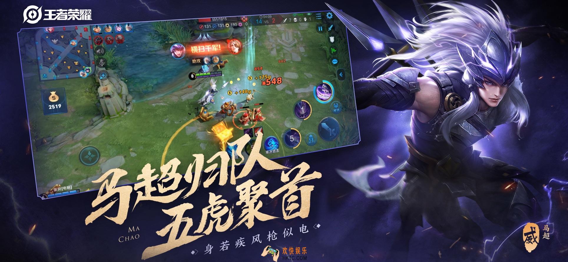 王者荣耀8月19日净化游戏环境声明及处罚公告