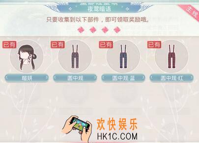 奇迹暖暖霜雁破血刀怎么过_织梦人学会霜雁破血刀攻略