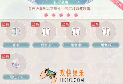 奇迹暖暖云外凤凰箫怎么过_织梦人学会云外凤凰箫攻略