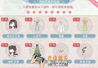 奇迹暖暖青鸾之信怎么过_织梦人学会青鸾之信攻略