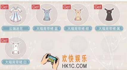 奇迹暖暖夜芙海棠怎么过_织梦人学会夜芙海棠攻略