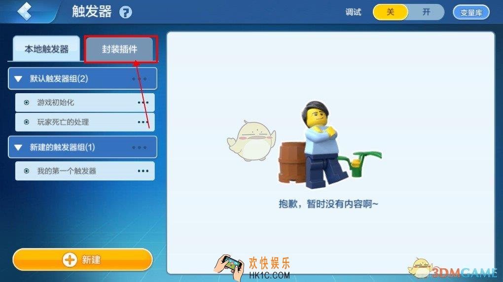 乐高无限散射箭有什么技能_散射箭技能介绍