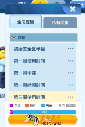 乐高无限吃鸡缩圈机制插件_吃鸡缩圈机制触发器设置