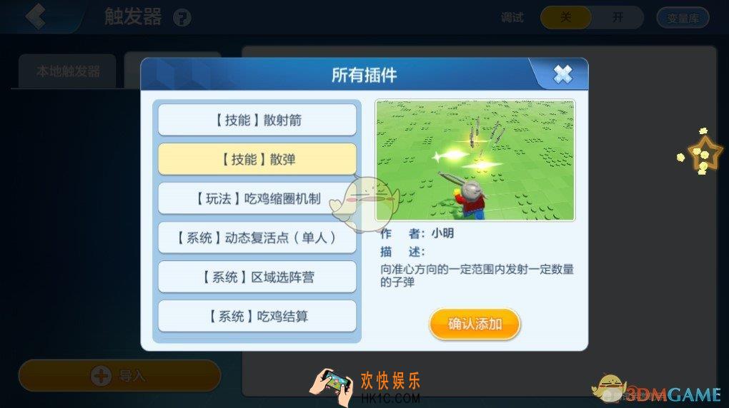 乐高无限散弹有什么技能_散弹技能介绍